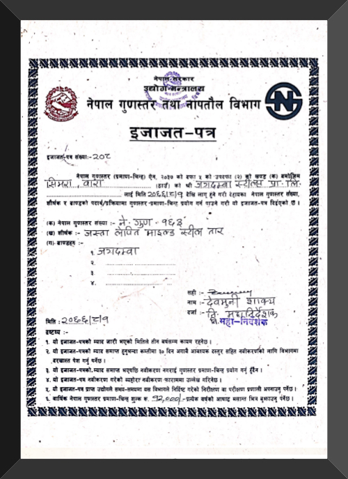 permission letter 